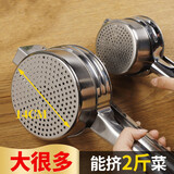 手动榨汁机挤水器菜馅不锈钢家用蔬菜脱水饺子馅挤水的压菜挤菜水神器水果手动压汁机石榴葡萄橙子柠檬 加大防溅款-不锈钢材质【底部集中排水】省时省力
