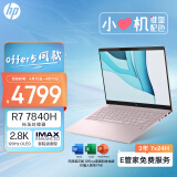 惠普HP 星Book Pro 14英寸轻薄办公笔记本电脑(锐龙R7-7840H LPDDR5X高频16G 1T 2.8K 120Hz OLED屏)粉