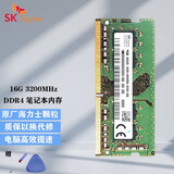 颠覆玩家 海力士（SK hynix）DDR4 笔记本电脑一体机内存条 笔记本16G DDR4 3200