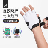 Keep健身手套男女凝胶立体掌垫运动器械训练骑行半指防滑护腕 黑白 M