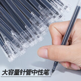 速干中性笔黑色0.5mm考试专用办公碳素红笔全针管水笔中小学生签字笔 巨能写黑色-6支