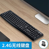 吉选（GESOBYTE）无线键盘 安静低噪音办公键盘 台式笔记本通用 自带接收器即插即用K139W 电池版 黑色