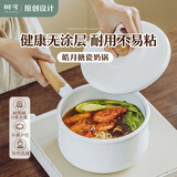 树可树可皓月搪瓷汤锅家用双耳锅燃气电磁炉通用煮汤炖锅大容量食品级 2L奶锅 16cm