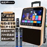 金正 N60 户外广场舞音响带显示屏家用k歌便携式wifi触屏蓝牙移动拉杆音箱视频机点歌一体机 带双话筒
