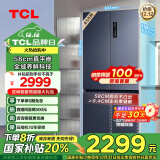 TCL超薄零嵌系列456L十字四开门冰箱580mm超薄嵌入式大容量家用冰箱一级变频底部散热R456T9-UQ烟墨蓝