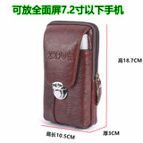 COOSKIN新款男士牛皮穿皮带腰包6吋-7吋手机腰包袋男真皮拉链磁吸 XXPJ插锁红棕色7.2寸(竖款)