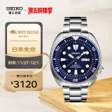 精工（SEIKO）手表精钢表带自动/手动上链机械潜水男表SRP773J1生日礼物