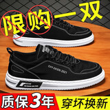鞋子男夏季透气软底防滑工作鞋潮流百搭帆布鞋男爸爸鞋休闲驾车鞋 A01-黑色（建议拍大一码） 42