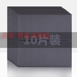 隽威 卡通3D立体墙贴自粘儿童房客厅卧室办公室文化墙电视背景墙纸 厚款方块荔枝纹十片装 银灰 每片宽70厘米高70厘米
