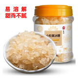 豪雄 罐装黄冰糖1060g 多晶甘蔗熬制 红烧调味料 茶饮冲调厨房伴侣