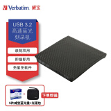 威宝（Verbatim） USB3.2外置蓝光光驱外接移动蓝光刻录机外置光驱笔记本光驱兼容各系统 蓝光刻录机