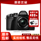 奥林巴斯/OLYMPUS EM5 EM10 微单相机 套机 奥林巴斯 二手微单相机 95新 E-M10 Mark III 14-42 黑色 95新