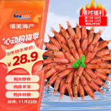 禧美海产加拿大熟冻北极甜虾 500g/袋 65-85只 (MSC认证) 即食 海鲜水产