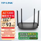 TP-LINK双千兆路由器 易展mesh分布式 AC1200无线家用穿墙 5G双频 WDR5620千兆易展版 IPv6