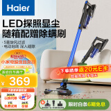 海尔（haier）无线吸尘器手持家用大吸力车载壁挂立式充电 带探照灯 两档调速宠物地毯一键倒尘T19B