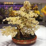 菲斯铂亚天然黄水晶发财树摆件公司开业礼品摇钱树办公室摆件客厅装饰品 天然黄水晶款