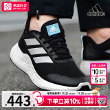 阿迪达斯 （adidas）男鞋 2024秋冬新款Bounce小椰子运动鞋低帮缓震耐磨轻便跑步鞋子 Bounce中底/耐磨/晒图返10【元】 41 255mm