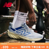 NEW BALANCE 24年男鞋1080 v13减震运动专业跑步鞋M1080L13 42