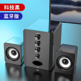 赛达（SADA） 台式电脑音箱蓝牙家用小音响机有源迷你usb2.1桌面笔记本手机多媒体喇叭影响低音炮 黑色蓝牙版