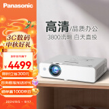 松下（Panasonic）PT-WW3601 投影仪办公室培训会议专用 投影机家用家庭影院电视卧室（高清宽屏 3800流明 ）