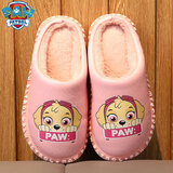 汪汪队立大功（PAW PATROL）汪汪队防水儿童拖鞋冬男孩保暖防滑棉拖鞋小孩中大童卡通室内毛皮 3016皮棉拖粉色天天 22 内长22cm 240码