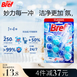 妙力（Bref）汉高进口洁厕球海洋2挂马桶清洁马桶除臭洁厕灵厕所清洁剂