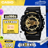 卡西欧（CASIO）手表男G-SHOCK经典黑金时尚运动学生电子日韩表送男友GA-110GB-1A