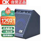 DK大咖iD-50音响50W 电鼓专用音箱演出架子鼓电子鼓监听蓝牙音箱