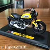 美驰图1:18 摩托车 模型 机车川崎h2r模型 玩具 仿真 跑车男生礼物 杜卡迪SCRAMBLER