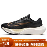 耐克NIKE跑步鞋男缓震透气ZOOMX FLY 5运动鞋DM8968-002黑40