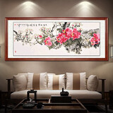 鸠祥 名人字画书法作品真迹办公室卧室字画书房客厅装饰画( 画芯） 颜俊鲁-玉树满堂富贵图178*69cm