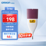 欧姆龙（OMRON）电子体温计 口腔式 蓝牙app智能 基础温度计  女性备孕MC-652LC
