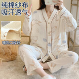 必好妆诗 纯棉纱布月子服超薄产后哺乳喂奶大码孕妇睡衣6 7月夏家居服套装 纯棉纱布款【V领石头兔】 L码【推荐产后90-140斤】