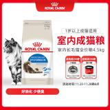 皇家成猫 室内长毛猫 ILH35 通用粮 1-7岁 4.5KG