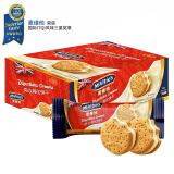 McVitie's麦维他香草味夹心消化饼40克*12 进口零食 下午茶 粗粮饼干