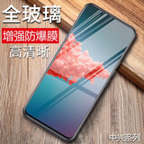 特七 适用ZTE中兴Blade20天机axon20钢化膜V2020smart高清v2021防爆v2022玻璃A221保护膜A2121手机贴膜 【中兴天机AXON 20/A2121】钢化膜