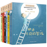 小小长青藤国际大奖小说书系(套装6册）彩图拼音版小学一年级二年级读物课外阅读小学生课外书  