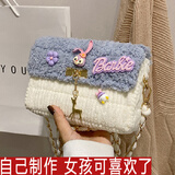 帝兰慕手工编织女包包diy材料包手织自制毛绒毛线斜跨送女友情人节礼物 B款/材料包+工具+教程