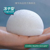 怡丽 魔芋洗脸扑 天然魔芋粉蒸煮而成 洁面扑洁面球洗脸海绵洗脸球 本色半球 1枚