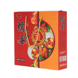 青阳山团购福利糯米咸鸭蛋 黄金蛋腊肉味小吃糯米蛋熟食端午送礼 20枚礼盒