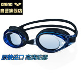 阿瑞娜arena泳镜 进口高清防水防雾游泳镜 大框专业舒适健身训练游泳眼镜男女通用 340N-BLU 蓝色