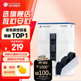 索尼（SONY）【国内保税仓】索尼ps5pro/slim轻薄版体感家用游戏机主机港版/日版支持VR【支持黑神话悟空】 PS5原装双手柄充电底座充 官方标配