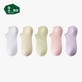 松山棉店【商场同款】5双情侣袜子男防脱短筒袜薄款透气抑菌女袜浅口袜 女短筒-白+黄+绿+粉+紫 5双 均码 女士：推荐35-39码