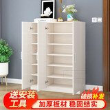 器公子 阳台鞋柜储物柜木质客厅简易家用阳台入户门口多层大容量收纳柜 长90高120【3门6层】暖白色