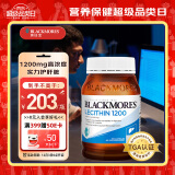 澳佳宝Blackmores 大豆卵磷脂 高浓度软胶囊1200mg 160粒/瓶 鱼油搭档 实力护肝脏 中老年身体健康 澳洲进口