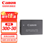 佳能（Canon）lp-e17原装电池r50 r10 r8 r100 RP 200D二代 850D 相机原装锂电池 LP-E17原装电池简包