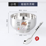 野翔304不锈钢亲子碗儿童卡通饭碗一家人套装碗儿童吃饭碗防烫防摔碗 （姐姐）304碗12cm+304亲子勺