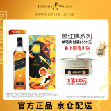 尊尼获加（JOHNNIE WALKER）洋酒 12年黑方黑牌逐浪月球艺术家700ml 苏格兰调和型威士忌