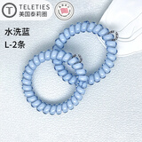 TELETIES美国进口发圈电话线(水洗蓝L款)发绳头绳泰莉圈高弹无痕皮筋L-020