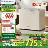 东菱（Donlim）【政府补贴】新款家用全自动无糖面包机 大容量 智能双撒 可预约 多功能和面机DL-1352白色